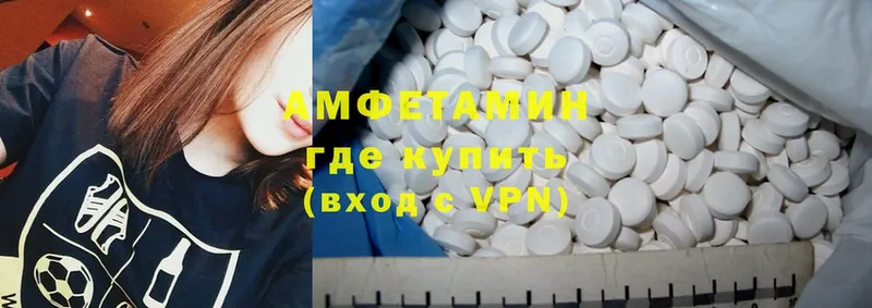 Amphetamine Premium  что такое наркотик  Мосальск 