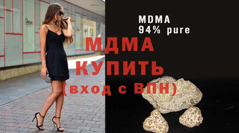 МДМА crystal  купить наркотики цена  Мосальск 