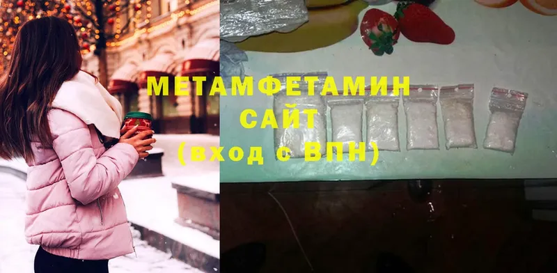 МЕТАМФЕТАМИН винт  Мосальск 