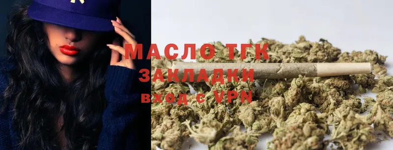 ТГК Wax  kraken как зайти  Мосальск 