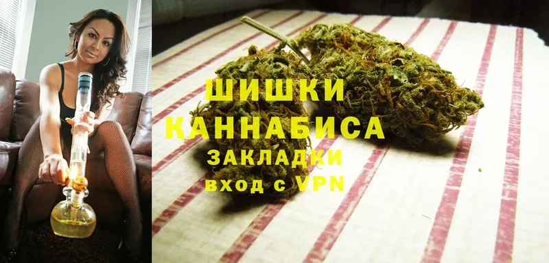 Бошки Шишки LSD WEED  OMG ONION  Мосальск 